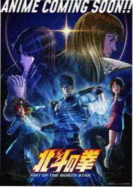 武庚纪 国漫天堂 国产动画神话