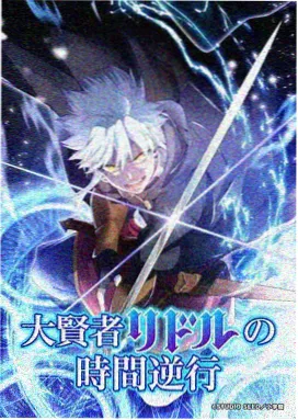 雾山五行 国漫天堂 国产动画奇幻