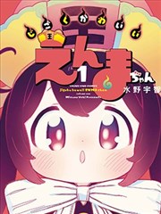 热血战斗番 国漫天堂专题