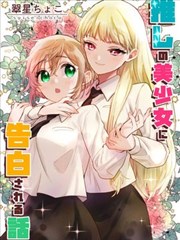 漫画分镜纸上放映厅封面